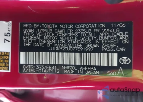 2007 Toyota Prius из США, поврежденный, VIN JTDKB20U077591997